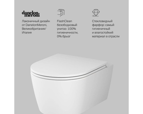 C8F1700MWSC Унитаз подвесной FlashClean с сиденьем микролифт, матовый C8F1700MWSC Унитаз подвесной FlashClean с сиденьем микролифт, матовый