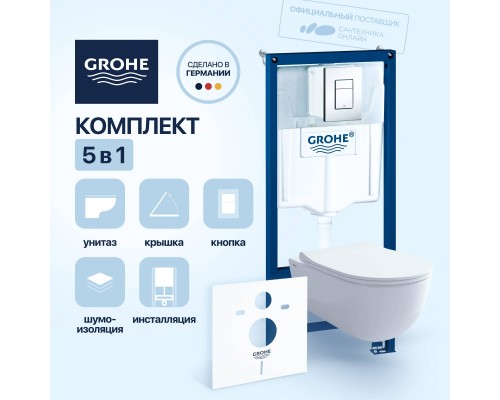 Комплект Унитаз подвесной BOCCHI V-Tondo 1416-001-0129 белый глянцевый + Крышка A0336-001 с микролифтом, глянцевая белая + Шумоизоляция Grohe 37131000 + Инсталляция Rapid SL 38772001 3 в 1 с кнопкой смыва Комплект Унитаз подвесной BOCCHI V-Tondo 1416-001-0129 белый глянцевый + Крышка A0336-001 с микролифтом, глянцевая белая + Шумоизоляция Grohe 37131000 + Инсталляция Rapid SL 38772001 3 в 1 с кнопкой смыва