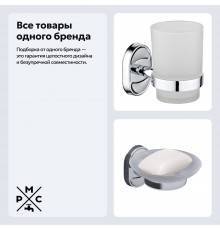 Набор Стакан РМС A6020 + Мыльница A2020