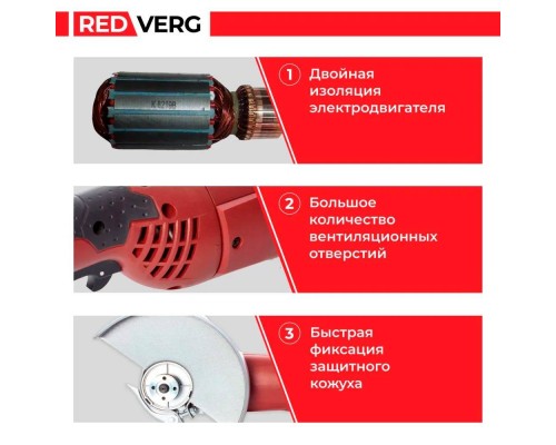 Машина шлифовальная угловая REDVERG RD-AG170-180S Машина шлифовальная угловая REDVERG RD-AG170-180S