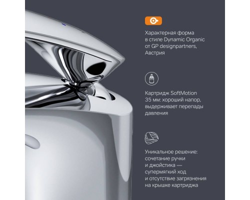 F3082164 Смеситель для раковины с донным клапаном F3082164 Смеситель для раковины с донным клапаном
