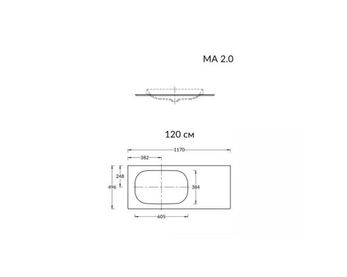 Kerama Marazzi Magica Столешница из керамогранита для встраиваемых раковин сверху Риккарди 120см, без отв., цвет: бежевый матовый . MA.2.0.SG540620R\120