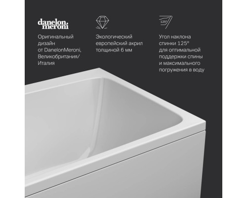 W84A-170-080W-A Ванна акриловая 170х80