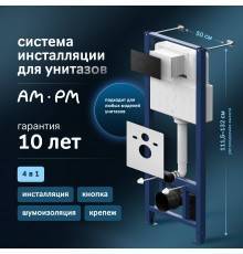 Система инсталляции для унитазов AM.PM Pro I012704.9038 с клавишей Pro L, черный матовый