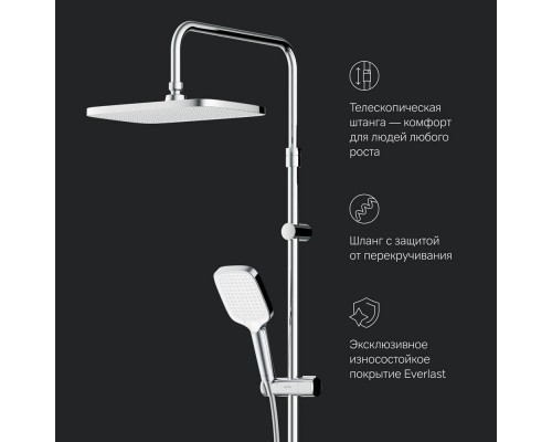 F078F700 Душевая система с ванно-душевым смесителем-полкой F078F700 Душевая система с ванно-душевым смесителем-полкой