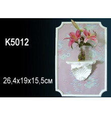 Полка K5012