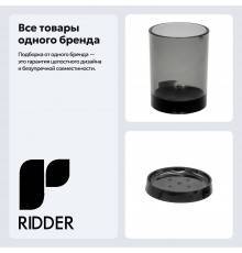 Набор Стакан Ridder Windows 2002107 серый прозрачный + Мыльница 2002307 серая прозрачная