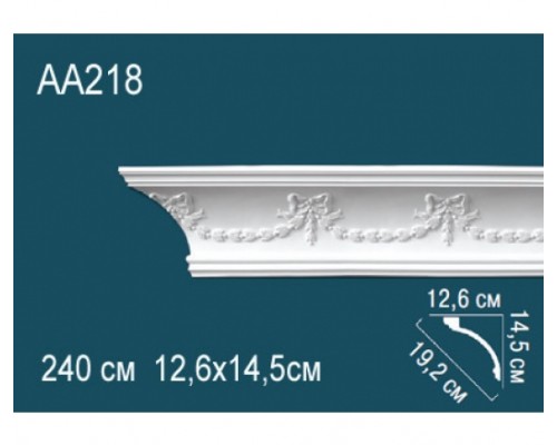 Карниз AA218