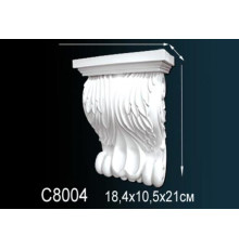 Консоль C8004