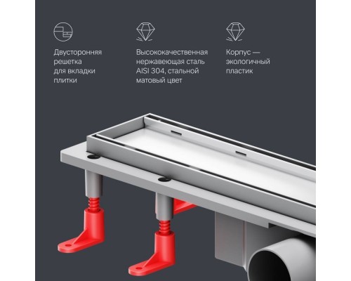 W02SC-U11-050-04SB Трап для душа линейный, универсальный затвор Tile, 50 см W02SC-U11-050-04SB Трап для душа линейный, универсальный затвор Tile, 50 см