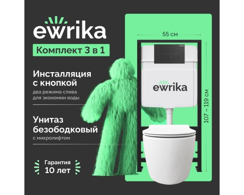 Комплект Унитаз подвесной STWORKI Ноттвиль SETK3104-2616 безободковый, с микролифтом, белый + Инсталляция EWRIKA ProLT 0026-2020 + Кнопка 0044 черная матовая