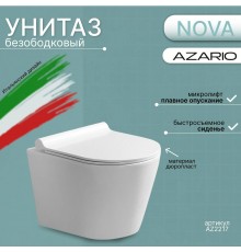 Унитаз подвесной безободковый Azario AZ-2217