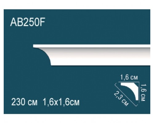 Карниз AB250F