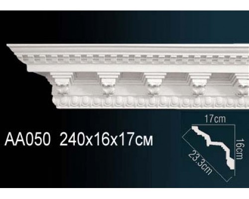 Карниз AA050
