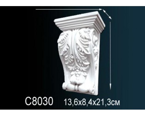 Консоль C8030