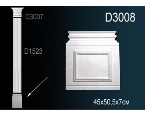 Основание D3008