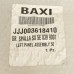 Левая панель в сборе BAXI 003618410 (003618410)