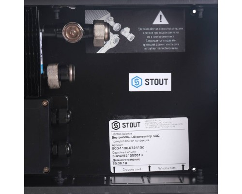 Конвектор внутрипольный STOUT SCQ 75.240.1000 (Решётка роликовая) SCQ-1100-0724100 (SCQ-1100-0724100) Конвектор внутрипольный STOUT SCQ 75.240.1000 (Решётка роликовая) SCQ-1100-0724100 (SCQ-1100-0724100)