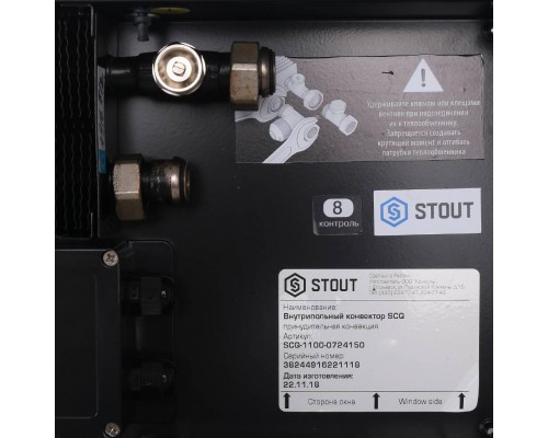 Конвектор внутрипольный STOUT SCQ 75.240.1500 (Решётка роликовая) SCQ-1100-0724150 (SCQ-1100-0724150) Конвектор внутрипольный STOUT SCQ 75.240.1500 (Решётка роликовая) SCQ-1100-0724150 (SCQ-1100-0724150)
