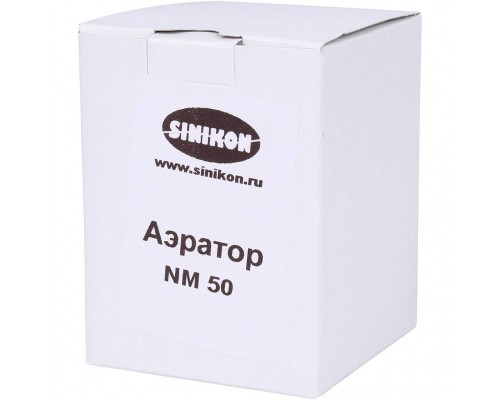 Sinikon NO.1.050 аэратор канализационный D50 (NO.1.050) Sinikon NO.1.050 аэратор канализационный D50 (NO.1.050)