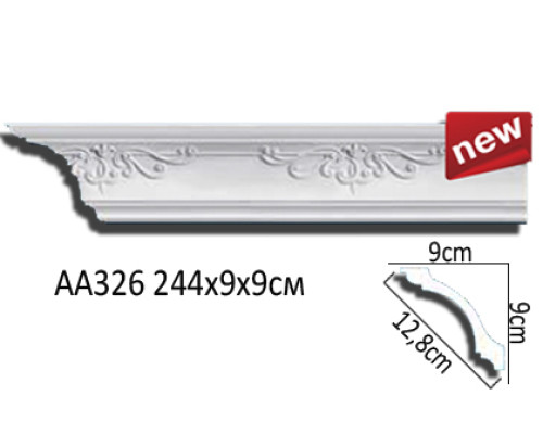 Карниз AA326