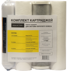 Комплект картриджей АКВАПРО 452