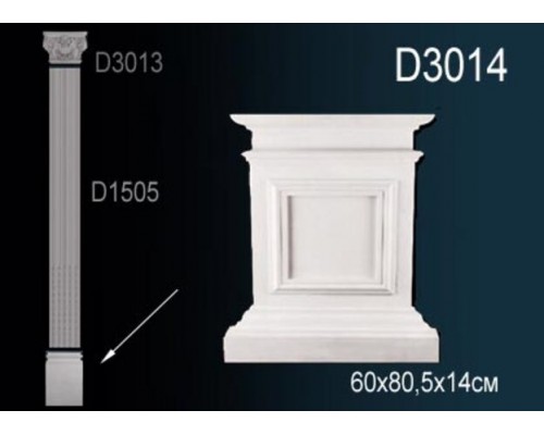 Основание D3014
