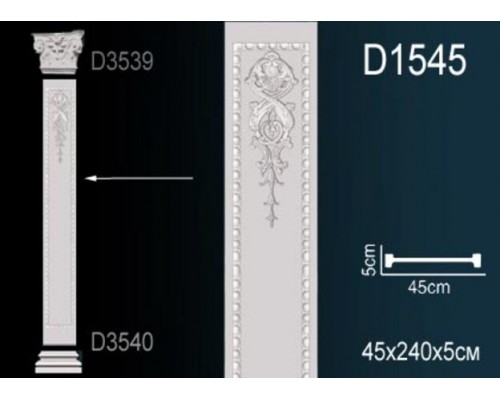 Тело пилястры D1545