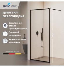 Душевая перегородка RGW WA-012B 1000