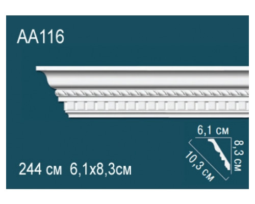 Карниз AA116