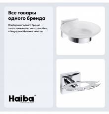 Набор Держатель Bemeta Beta 132110032 + Мыльница 132108042