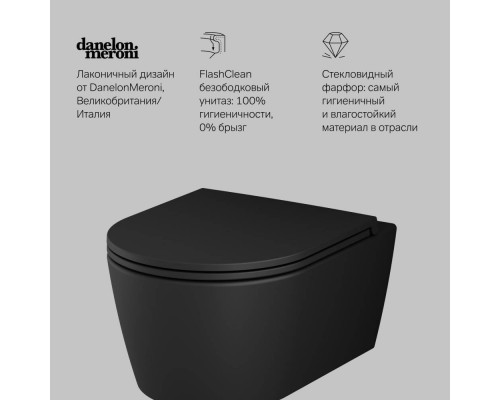 C8F1700MBSC Унитаз подвесной FlashClean с сиденьем микролифт, матовый