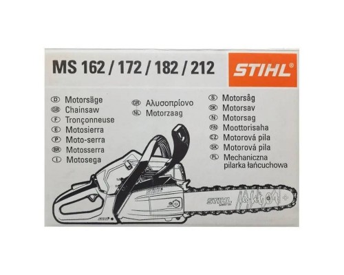Бензопила Stihl MS 212 (45см, 3/8, 1,3, 61 зв) Бензопила Stihl MS 212 (45см, 3/8, 1,3, 61 зв)
