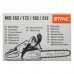 Бензопила Stihl MS 212 (45см, 3/8, 1,3, 61 зв)
