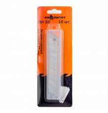 Лезвия сменные для ножей Квалитет 25 мм 10шт. ЛН-25