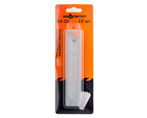 Лезвия сменные для ножей Квалитет 25 мм 10шт. ЛН-25