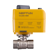 Шаровой кран Neptun Bugatti Click 12В 1/2 с электроприводом