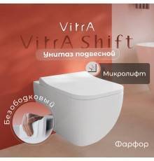 Унитаз подвесной VitrA Shift 7742B003-0075 с тонкой крышкой 191-003-009