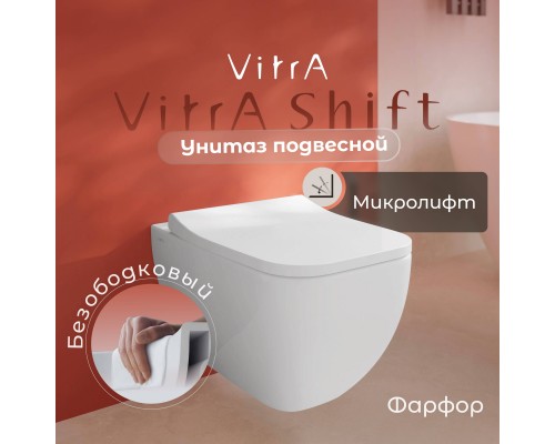 Унитаз подвесной VitrA Shift 7742B003-0075 с тонкой крышкой 191-003-009 Унитаз подвесной VitrA Shift 7742B003-0075 с тонкой крышкой 191-003-009