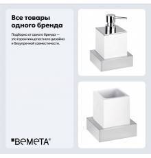 Набор Стакан Bemeta Gamma 145511012 + Дозатор 145509012