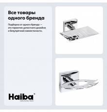 Набор Держатель Bemeta Beta 132110032 + Мыльница 132208082