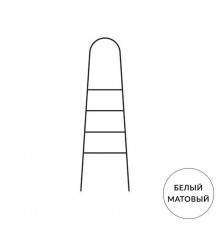 Bertocci Moon Полотенцедержатель-лестница 155х50см., напольный, цвет: белый матовый. 147 0385 0200