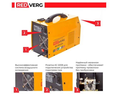 Аппарат сварочный бестрансформаторный REDVERG RD-MIG140 полуавтомат Аппарат сварочный бестрансформаторный REDVERG RD-MIG140 полуавтомат