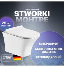 Унитаз подвесной STWORKI Монтре MO-01up безободковый, с микролифтом