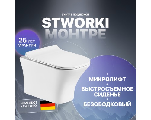 Унитаз подвесной STWORKI Монтре MO-01up безободковый, с микролифтом