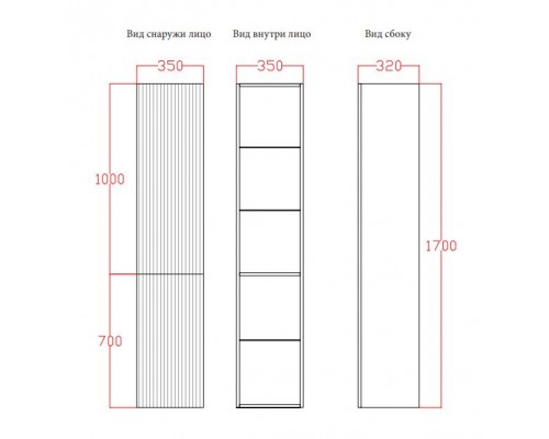 TW Shape подвесной пенал 170х32х35см, 2 двери петли справа, 3 стеклянные полочки, 1 несъемная, цвет: серый матовый RAL7016. SHAP170 Grey DX