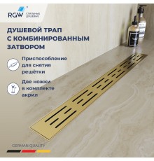 Душевой лоток Drain Leo-30Gb