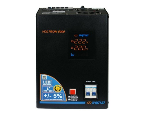 Cтабилизатор ЭНЕРГИЯ VOLTRON Voltron - 5 000 Voltron (5%)
