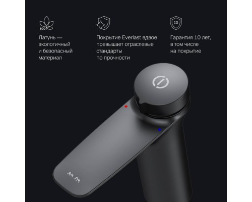 F50A02522 Смеситель для раковиныTouchReel F50A02522 Смеситель для раковиныTouchReel