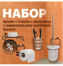 Набор DIWO Смоленск ПК14786 + П14789 + П14788 + ПК14787, черный муар